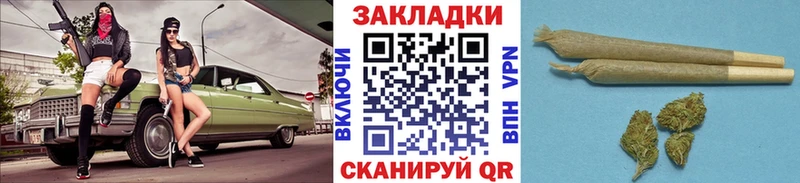 Наркошоп Семёнов Alpha PVP COCAIN Codein Каннабис МЕФ omg ссылка ГЕРОИН
