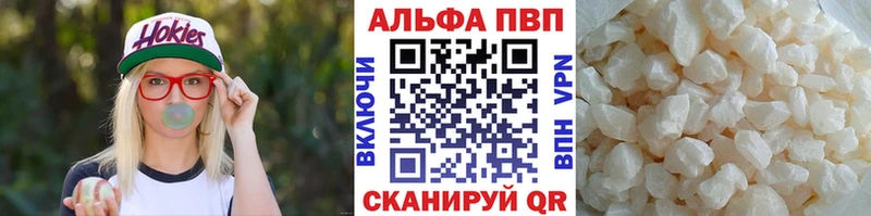 A PVP крисы CK  купить наркоту  Семёнов 