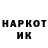 Кетамин VHQ ya IDIDOT