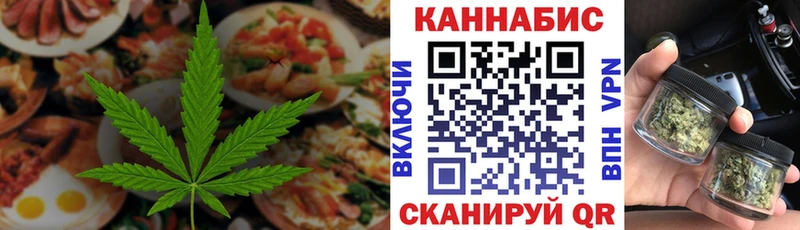 Печенье с ТГК марихуана Семёнов