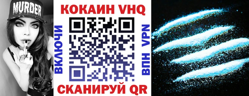 где купить наркотик  Семёнов  КОКАИН Fish Scale 
