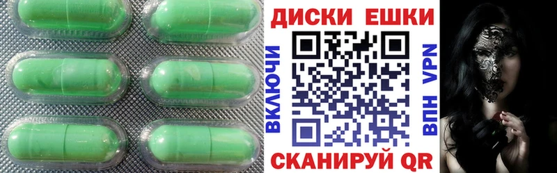 Экстази MDMA  Семёнов 