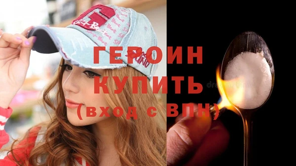 метамфетамин Бугульма