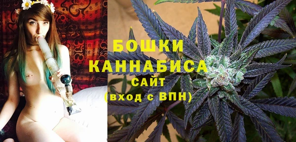 метамфетамин Бугульма