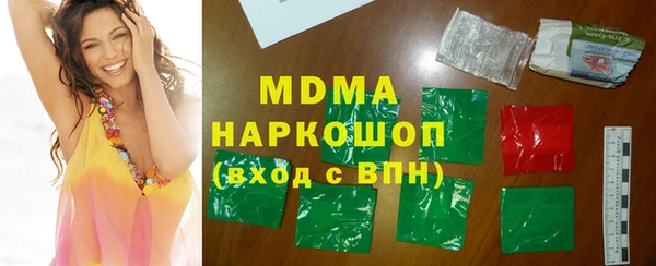 метамфетамин Бугульма