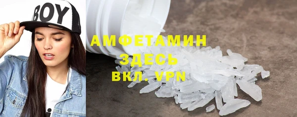наркотики Бронницы