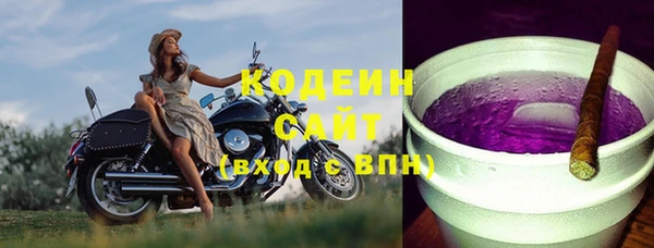 метамфетамин Бугульма