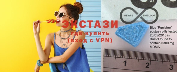 ECSTASY Рославль