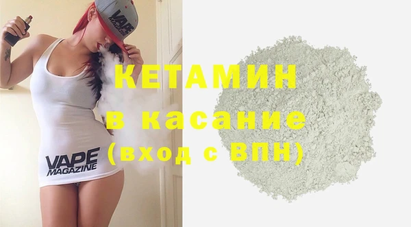 наркотики Бронницы