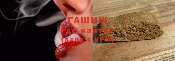 метамфетамин Бугульма