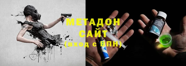метамфетамин Бугульма