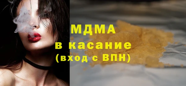 mdpv Бородино
