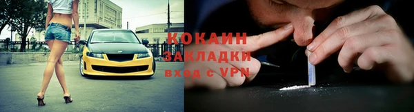 метамфетамин Бугульма