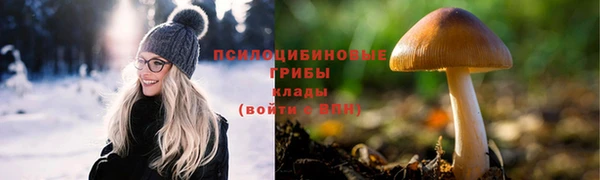 наркотики Бронницы