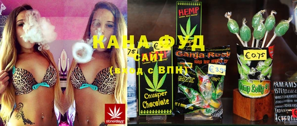 метамфетамин Бугульма