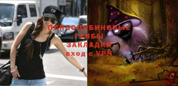 наркотики Бронницы