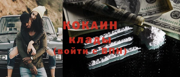 метамфетамин Бугульма