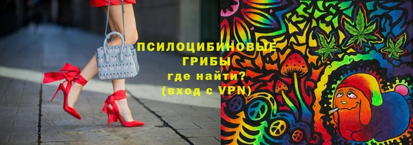 наркотики Бронницы