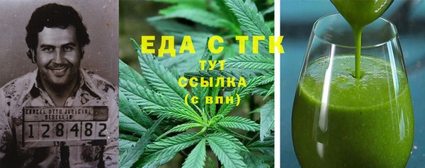 наркотики Бронницы