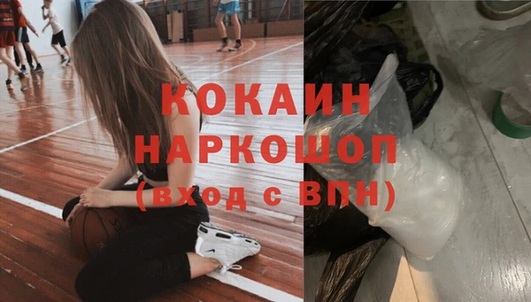 наркотики Бронницы
