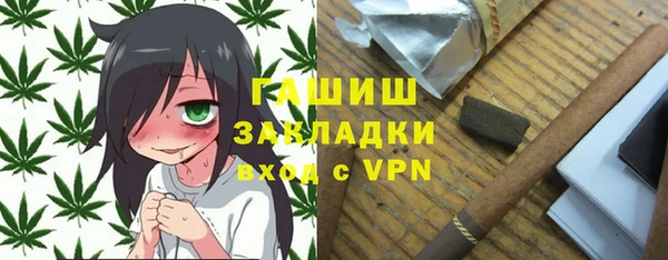 метамфетамин Бугульма