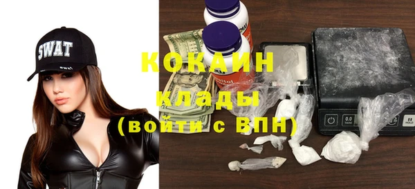 наркотики Бронницы
