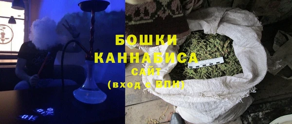 метамфетамин Бугульма