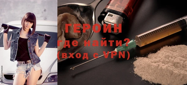 наркотики Бронницы
