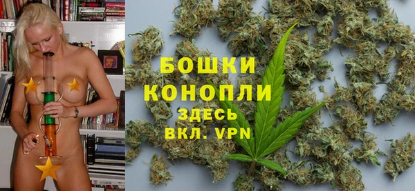 наркотики Бронницы
