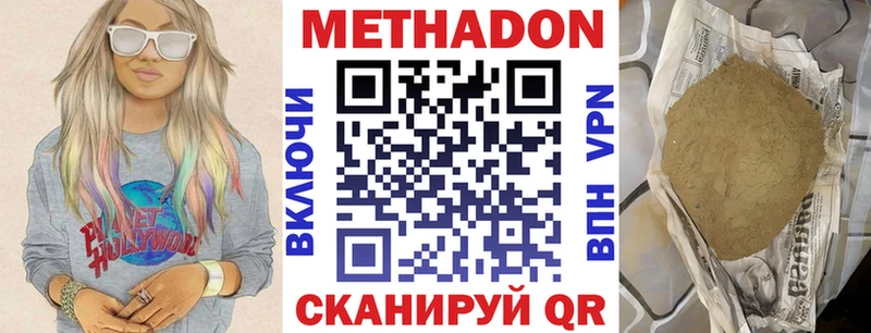 omg ссылка  купить закладку  Семёнов  МЕТАДОН белоснежный 