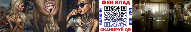 цены наркотик Семёнов МЕТАМФЕТАМИН Декстрометамфетамин 99.9%