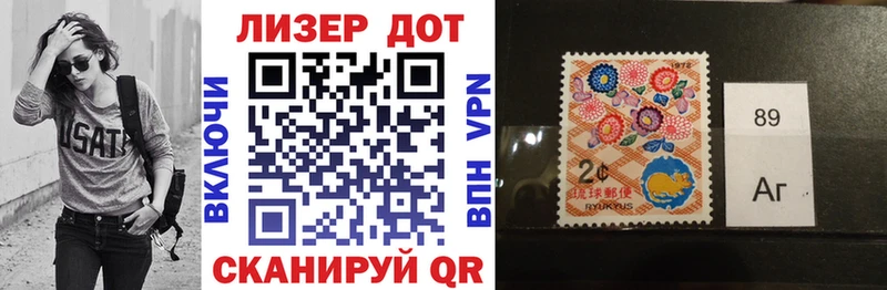 Марки 25I-NBOMe 1,8мг Семёнов